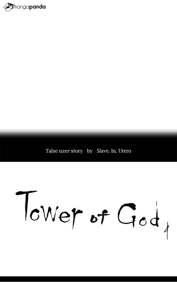 Tower of God Chapter 197 image 03